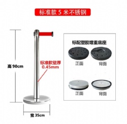 CHJ36 belt barrier stanchion