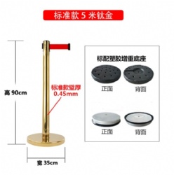 CHJ38 belt barrier stanchion