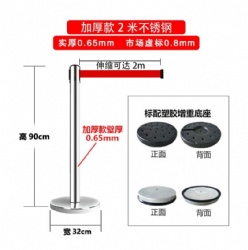 CHJ39 thickened belt barrier stanchion