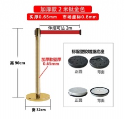 CHJ41 thickened belt barrier stanchion