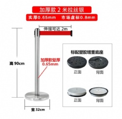 CHJ42 thickened belt barrier stanchion