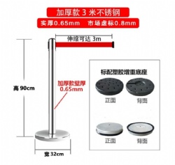 CHJ43 thickened belt barrier stanchion