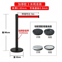 CHJ44 thickened belt barrier stanchion