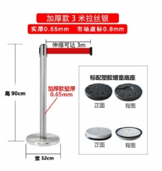 CHJ46 thickened belt barrier stanchion