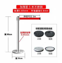 CHJ47 thickened belt barrier stanchion