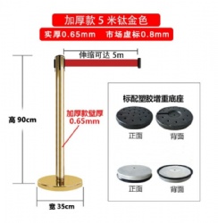CHJ49 thickened belt barrier stanchion