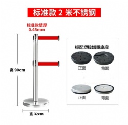 CHJ50 belt barrier stanchion