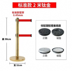 CHJ52 belt barrier stanchion