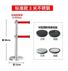 CHJ53 belt barrier stanchion