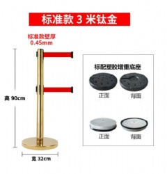 CHJ55 belt barrier stanchion