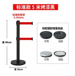 CHJ57 belt barrier stanchion