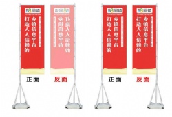 SHB02 flagpole