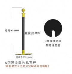 CHJ78 rope barrier stanchion post