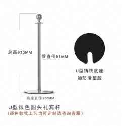CHJ80 rope barrier stanchion post