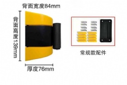 CHJ95 wall mounted barrier tape