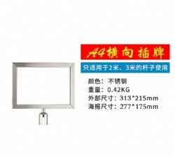 CHJ99 retractable sign holder