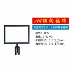 CHJ100 retractable sign holder