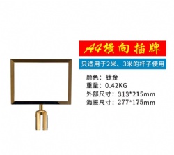 CHJ101 retractable sign holder