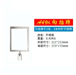 CHJ102 retractable sign holder