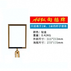 CHJ104 retractable sign holder