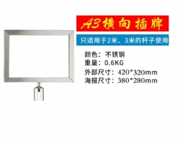 CHJ105 retractable sign holder