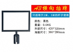 CHJ106 retractable sign holder