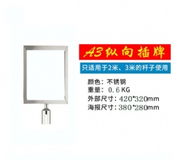 CHJ108 retractable sign holder