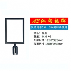 CHJ109 retractable sign holder