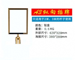 CHJ110 retractable sign holder