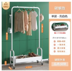 XN02 clothing rack