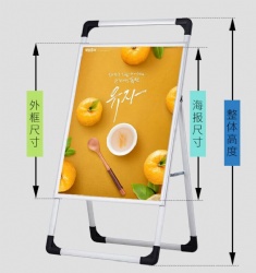 SHB05 pavement sign holder