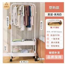 XN05 clothing rack