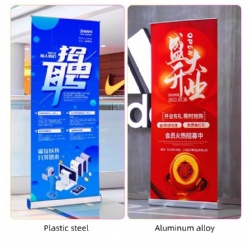 SHB06 pop up banner