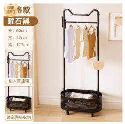 XN13 clothing rack