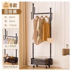 XN14 clothing rack