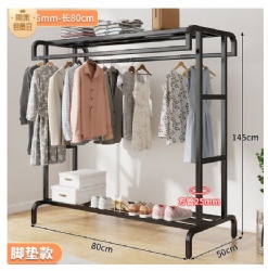XN15 clothing rack