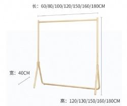 YTY15 clothing rack
