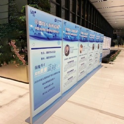 SHB08 pop up banner