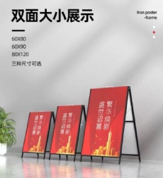 SHB09 pavement sign holder