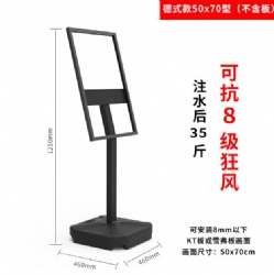 SHB13 poster floor stand