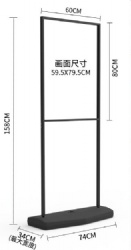 SHB15 poster floor stand
