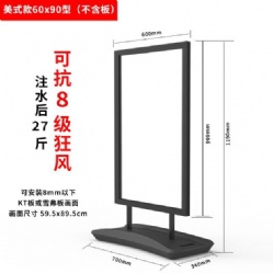 SHB16 poster floor stand