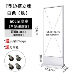 SHB18 pop up banner