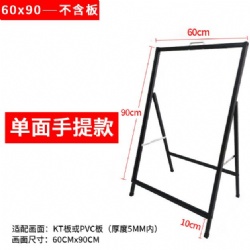 HY01 poster stand for floor