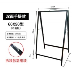 HY02 poster stand for floor