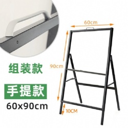 HY03 poster stand for floor