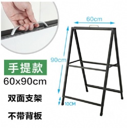 HY04 poster stand for floor
