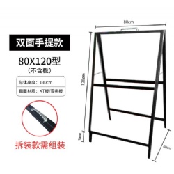 HY06 poster stand for floor