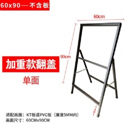 HY09 poster stand for floor