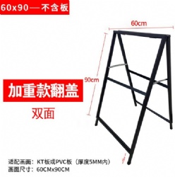 HY10 poster stand for floor